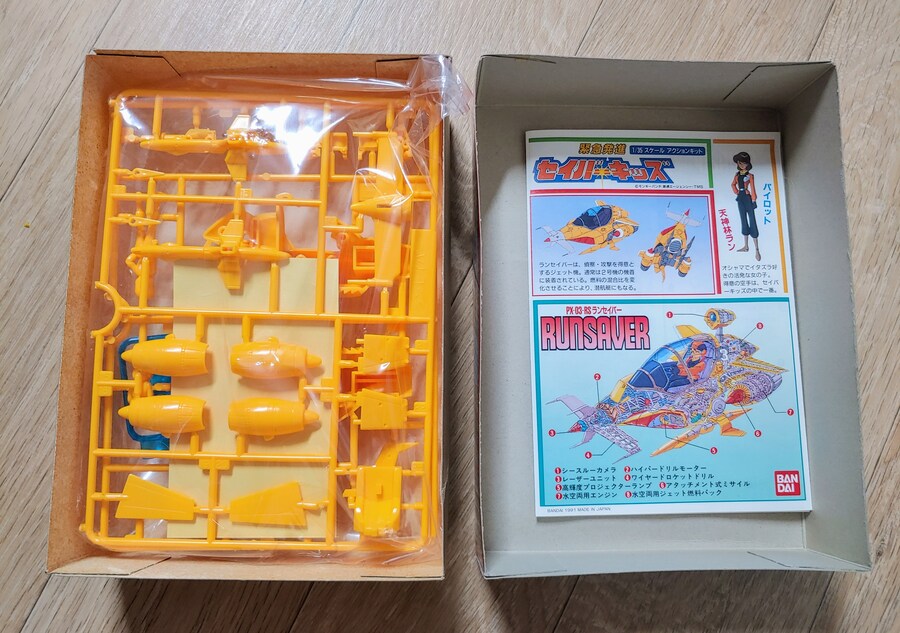 [박스오픈 리뷰] 몽키삼총사 입니다!~_24.jpg