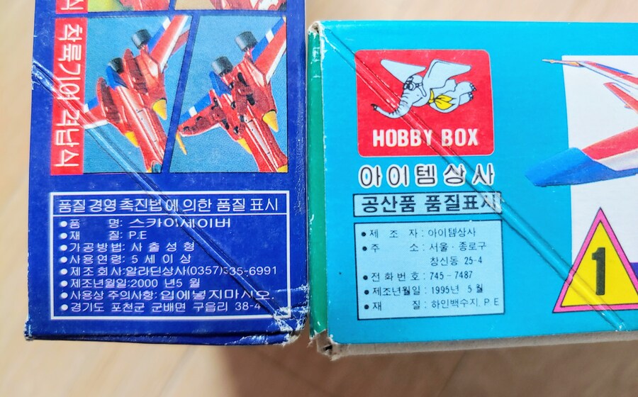 [박스오픈 리뷰] 몽키삼총사 입니다!~_27.jpg