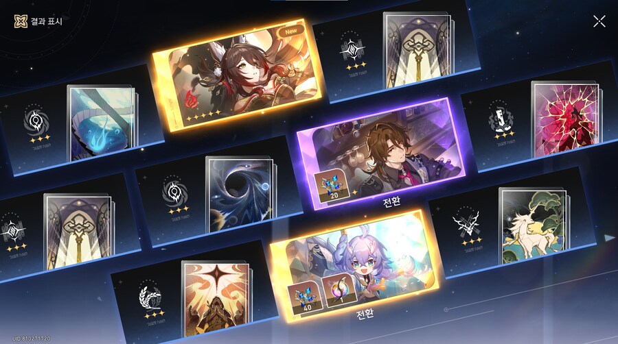 백로야 왜 이제오냐ㅠㅜ_1.png