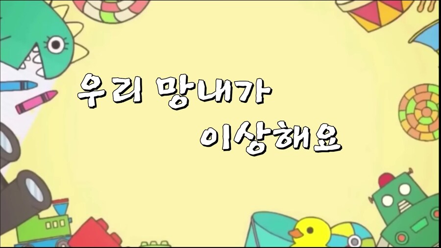 버튜버)오리고기 근황(그리고 망내야.....)_10.jpg