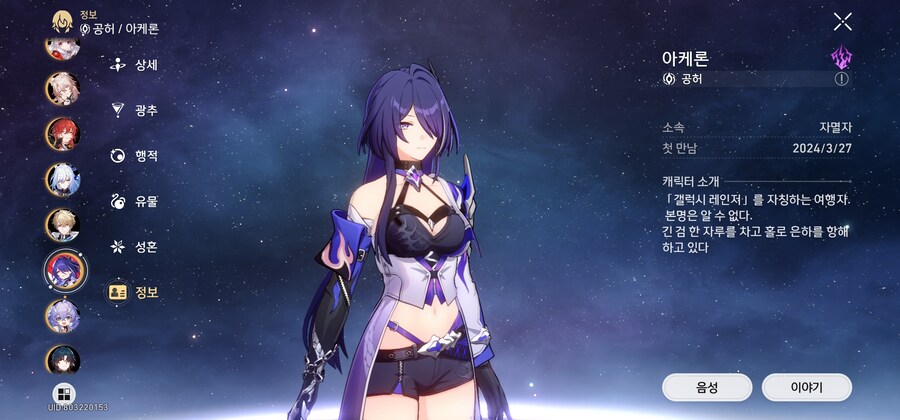 올해 뽑은 캐릭들 결산(스압주의)_2.jpg