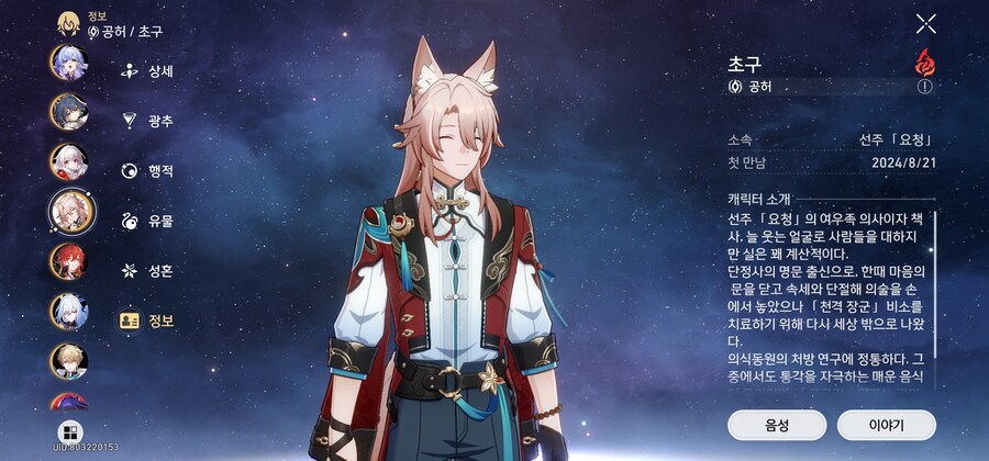 올해 뽑은 캐릭들 결산(스압주의)_6.jpg