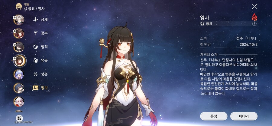 올해 뽑은 캐릭들 결산(스압주의)_8.jpg