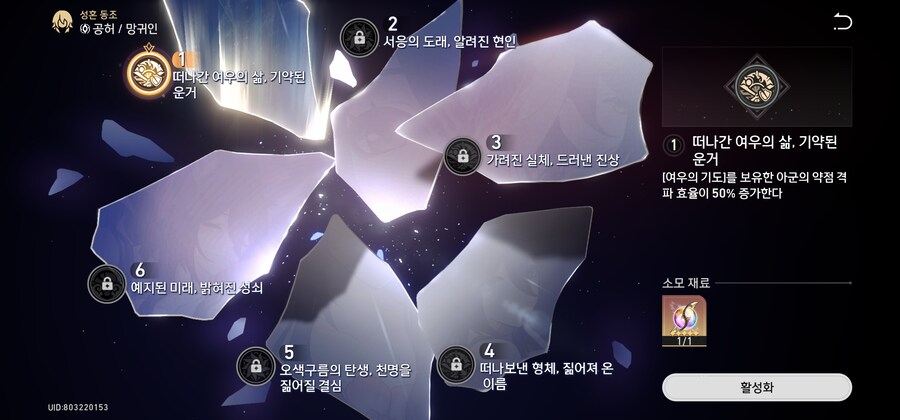 올해 뽑은 캐릭들 결산(스압주의)_11.jpg