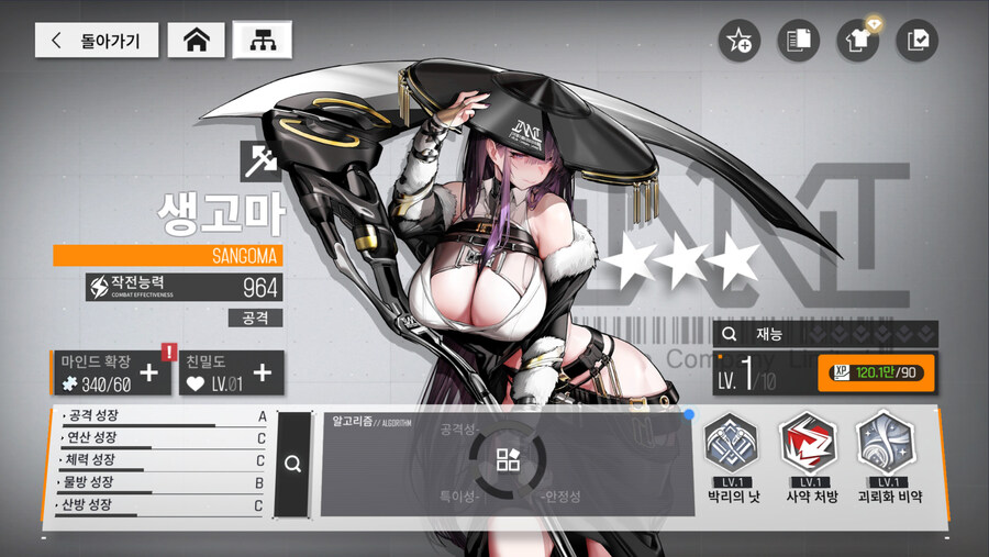 뉴럴도 조만간에 월과금 끊어야 할듯요.._1.jpg