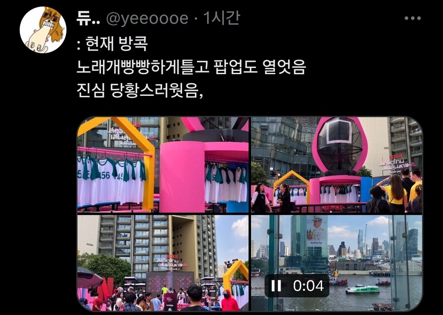 오징어게임 글로벌 홍보가 쪽팔리다는 사람들_2.jpg