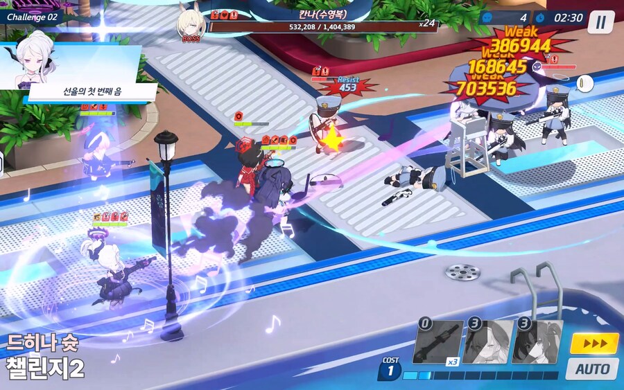 Say-Bing! 챌린지 공략_5.png