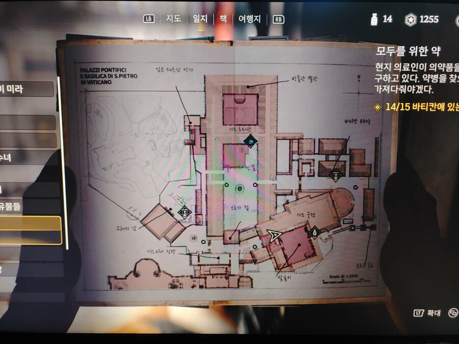 모두를 위한 약 약병 하나를 못 찾겠네요_1.jpg