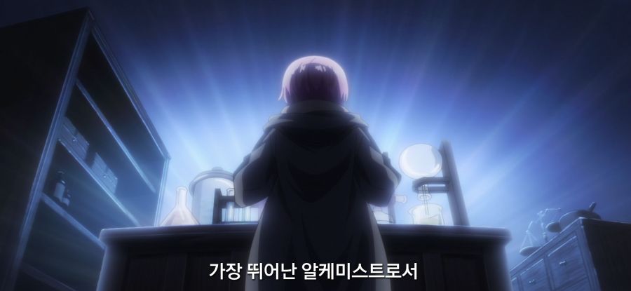 [비탄의 망령은 은퇴하고 싶다] 위험한 슬라임_8.jpg