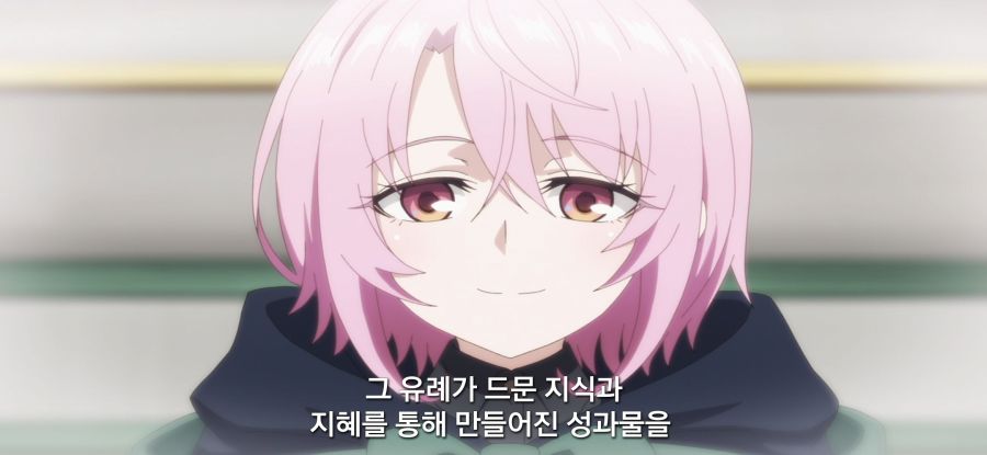 [비탄의 망령은 은퇴하고 싶다] 위험한 슬라임_10.jpg