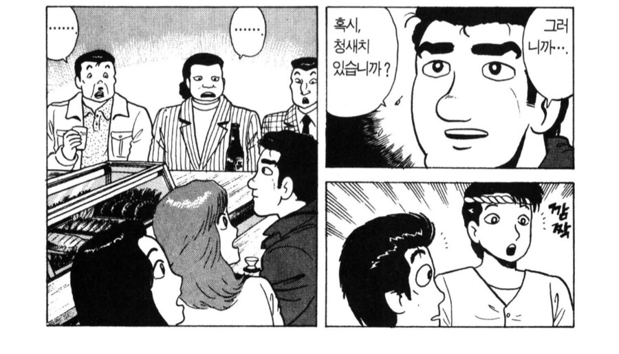 맛의달인) 청새치 탈룰라_1.png