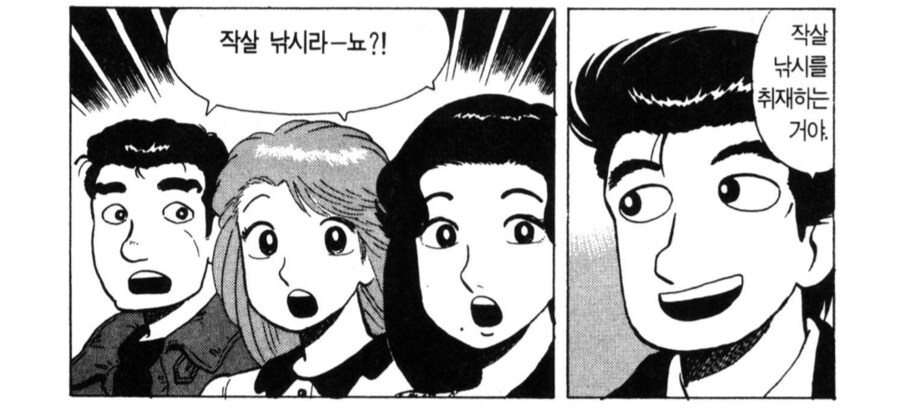 맛의달인) 청새치 탈룰라_5.png