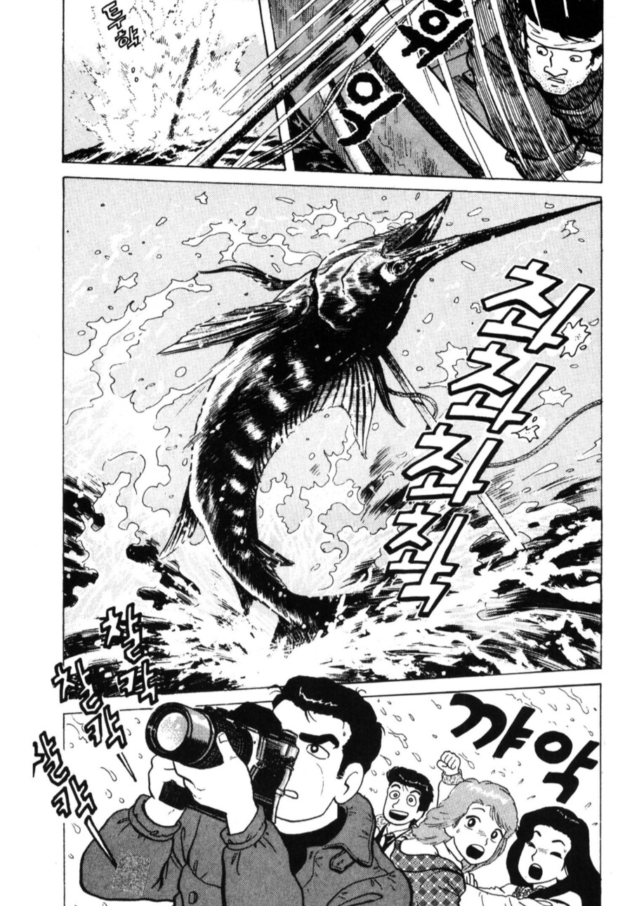 맛의달인) 청새치 탈룰라_6.png