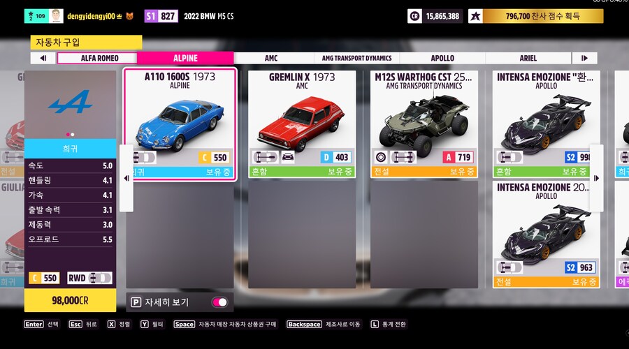 41시즌 겨울(봄) 사진챌린지, 보물상자, 주간챌린지 정보공유_2.jpg