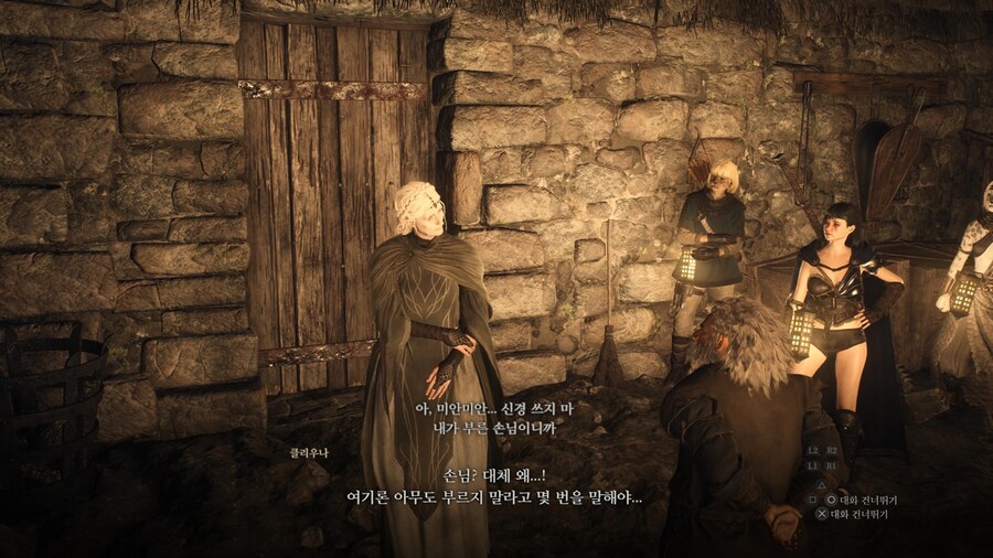 너무 잼있었던 도그마2_4.jpg