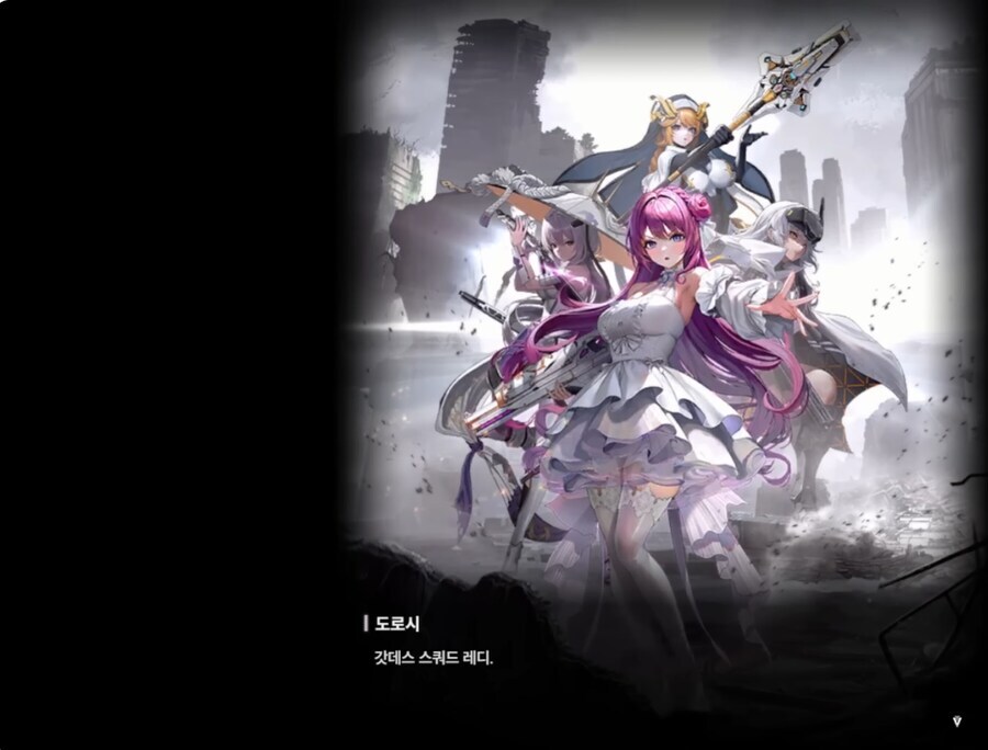 니케에 나오는 갓데스는 번역 이슈가 아니라 걍 중의적 표현임_1.jpg