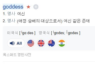 니케에 나오는 갓데스는 번역 이슈가 아니라 걍 중의적 표현임_3.jpg