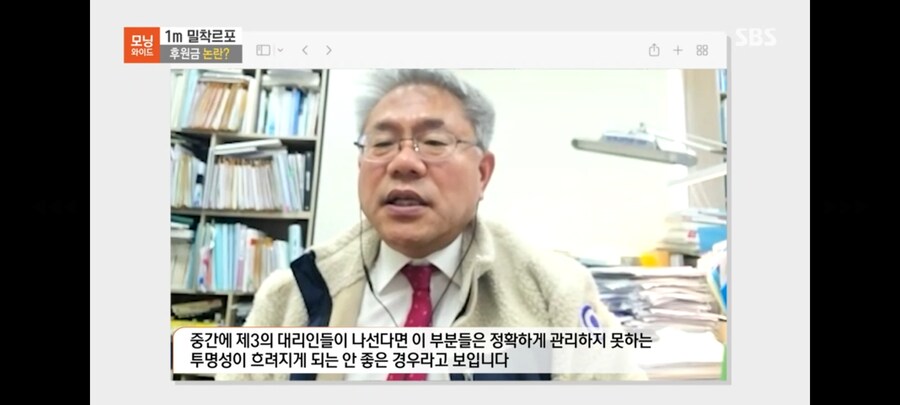 기부) 포항 기부 철회액 sbs피셜 2억_1.jpg