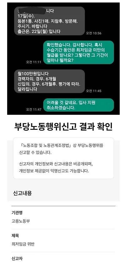 월급100만원 좋소기업.jpg_2.jpg