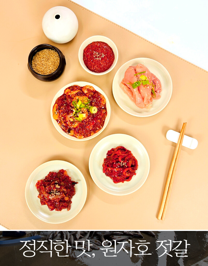 [네이버] 오징어,굴젓,씨앗젓갈,명태무침 등 인기있는 반찬이 한곳에~_4.jpg