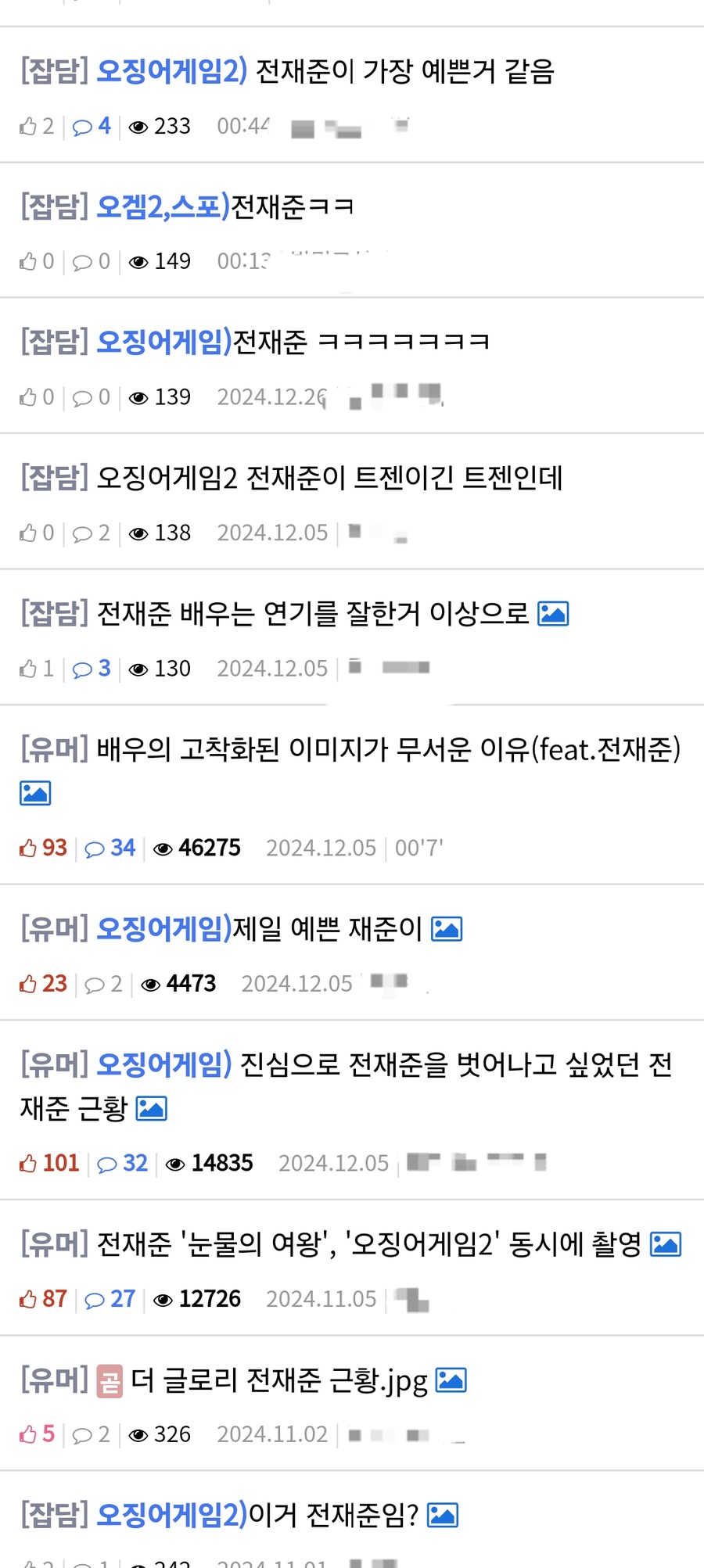 이름을 잃어버린 배우.jpg_1.png