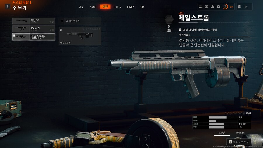 이벤트 질문입니다_1.png