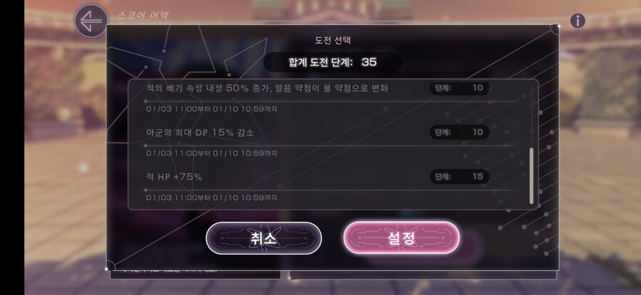 스코어 100만_3.jpg