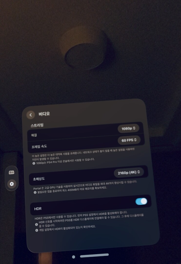 비전프로 사용기_12.jpg