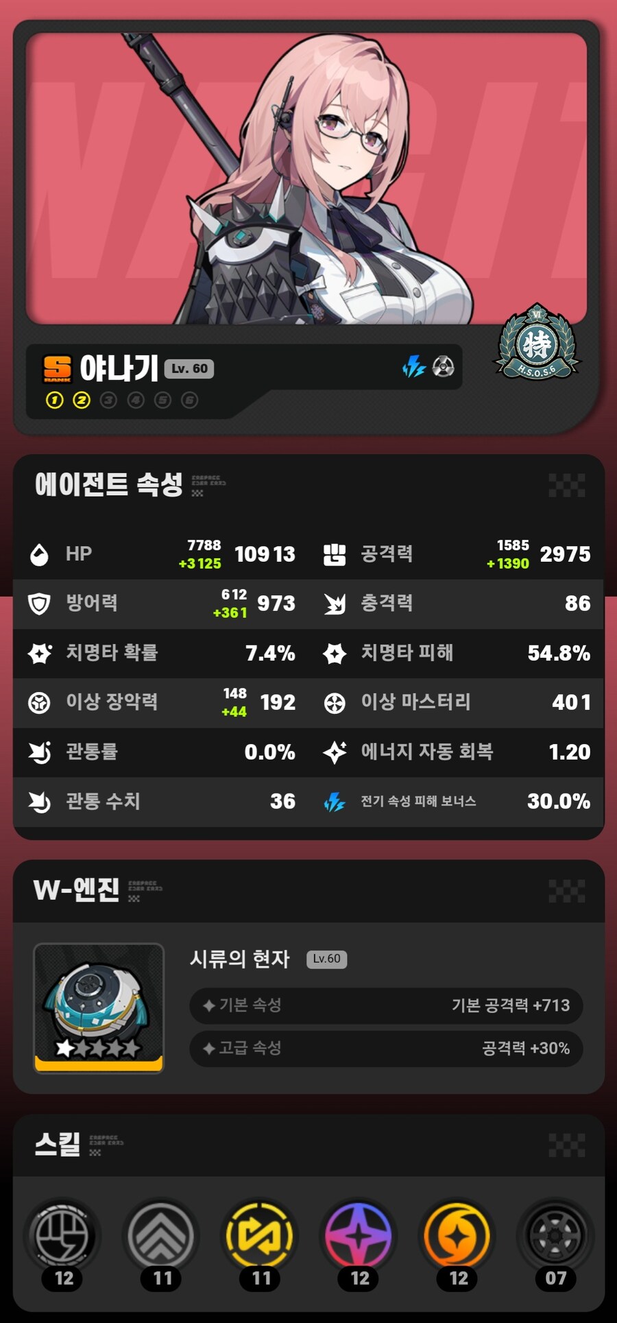 오픈한지 178일째네요 하루도 안거르고 키운캐릭들 입니다._4.jpg