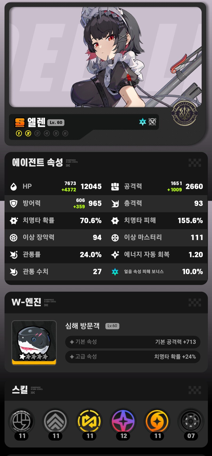 오픈한지 178일째네요 하루도 안거르고 키운캐릭들 입니다._6.jpg