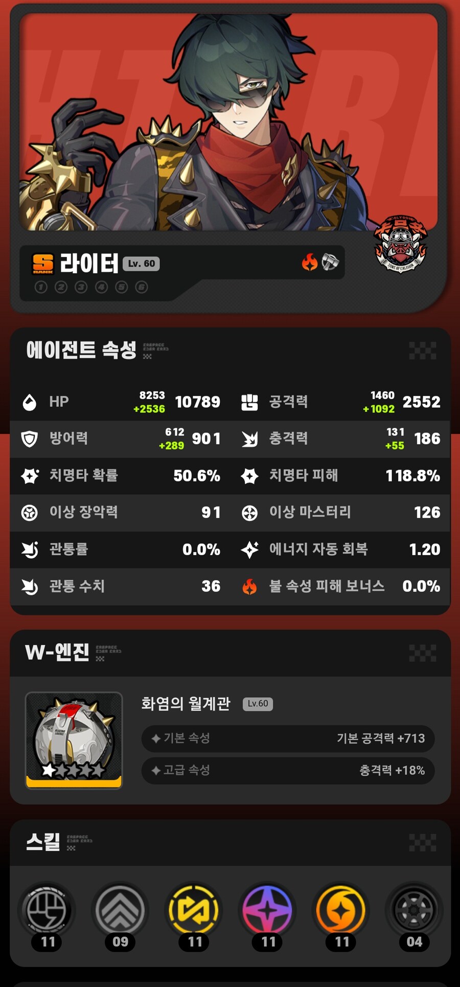 오픈한지 178일째네요 하루도 안거르고 키운캐릭들 입니다._8.jpg
