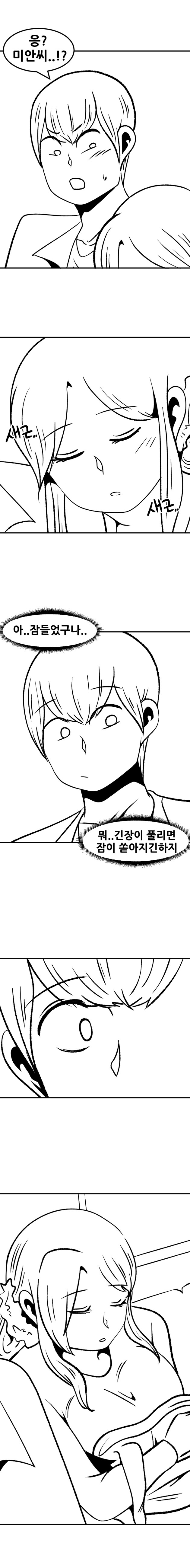 옆집 미시 '이미안'씨 (15)_14.jpg