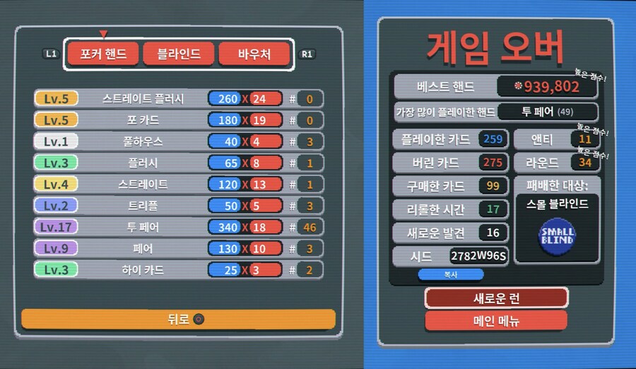 7백만을 무슨수로 깸;;_2.jpg