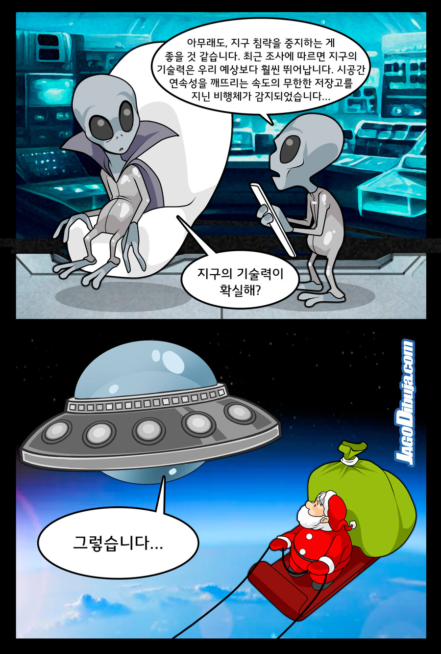 번역모음)LWHG/힙스터와 게이머랑 동거하는 만화_967.jpg
