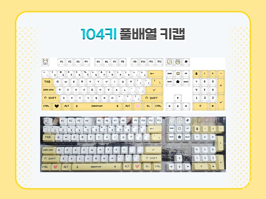 이아나 생일 굿즈 판매 안내_2.png