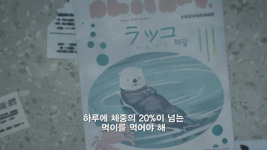 패배히로인) 이건 뭐라고 읽어야 하는거냐_1.jpg