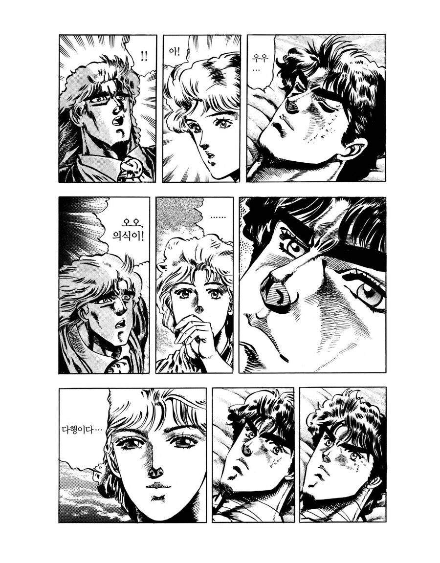 죠죠)스피드왜건도 극대노 했을 말_6.jpg