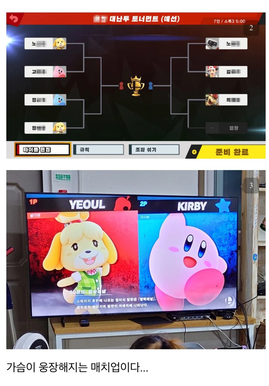 애들 데리고 난투벌인 공익_2.jpg