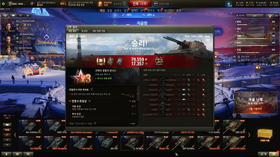 월탱) 이 망겜에서 경전이 끝까지 살아남는게 중요한 이유.JYP_1.jpg