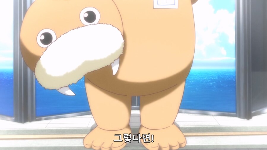 럽라 선샤인) 본심 전하기_17.jpg