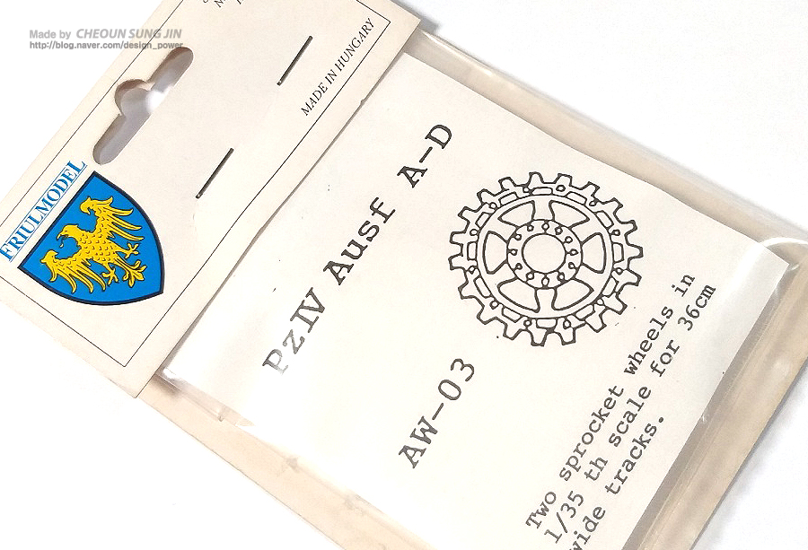 PZ IV Ausf A-D 푸리울 스프로켓 모형_1.jpg