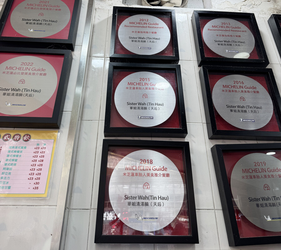 홍콩-마카오 맛기행 3~4일차 End_9.jpg