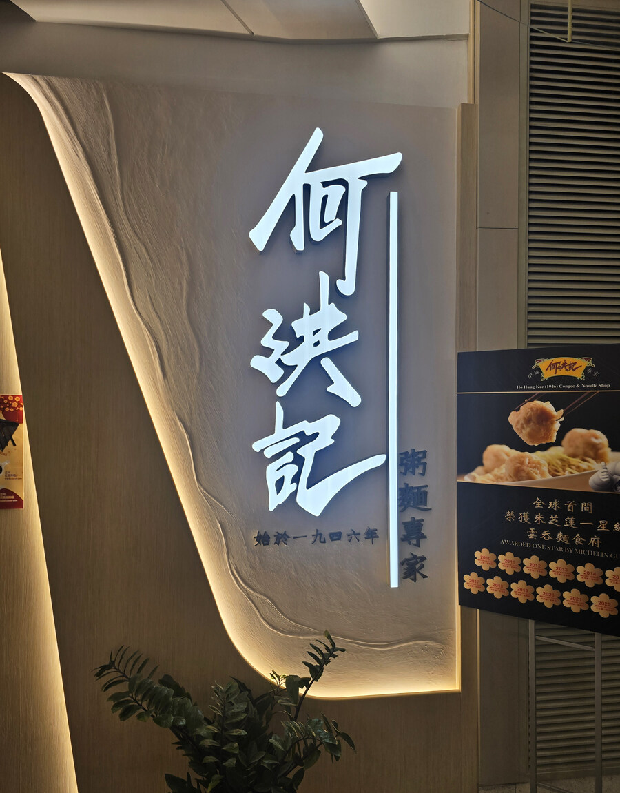 홍콩-마카오 맛기행 3~4일차 End_31.jpg