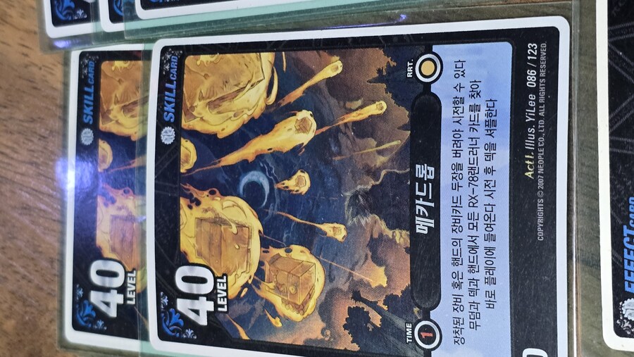 던파 TCG 메카닉덱_3.jpg