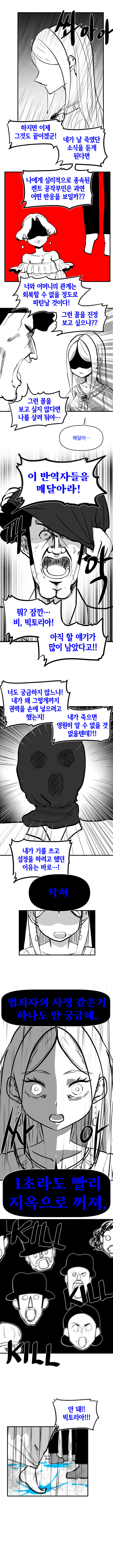 이영과 빅토리아 (21)_7.jpg