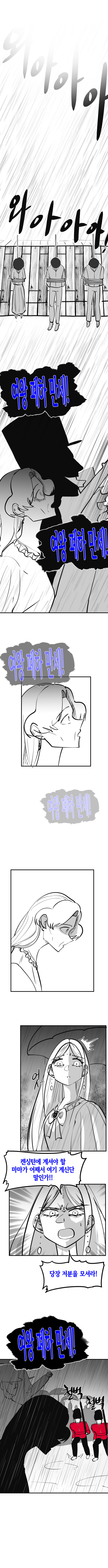 이영과 빅토리아 (21)_9.jpg