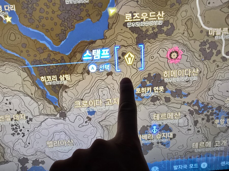 크로이다 고지 사당을 못찾겠습니다._1.jpg