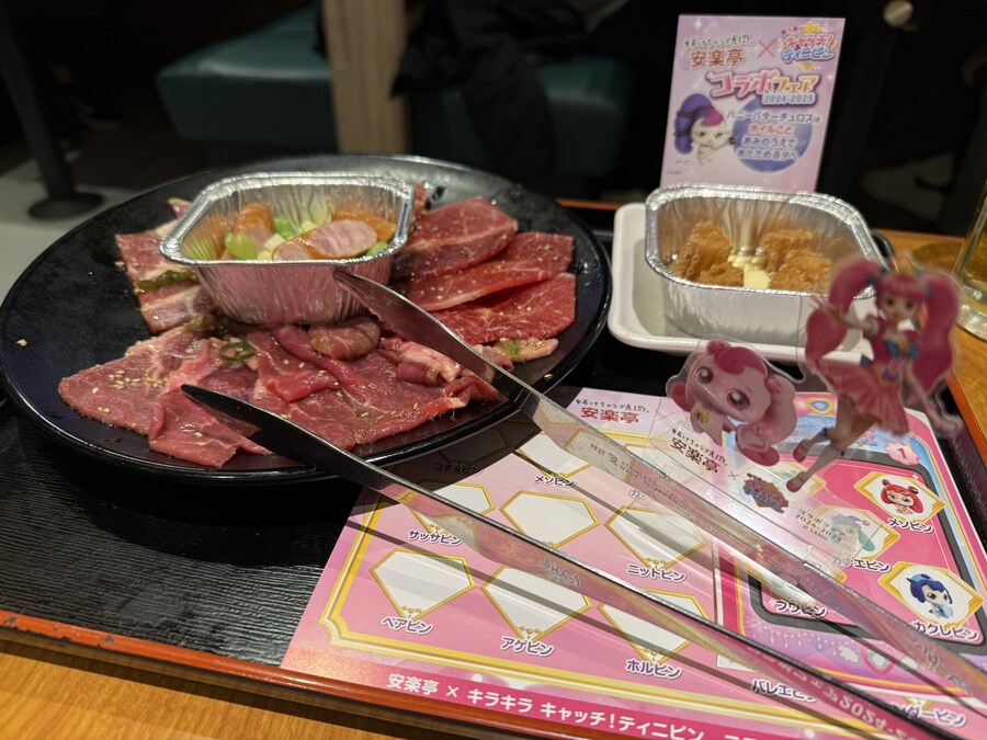 체미와 하츄핑_2.jpg