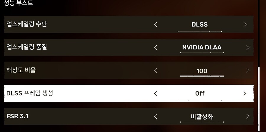 [수정] 에미션 현상시 멈추거나, 튕기는 유저님은 한번 해 보세요._1.jpg