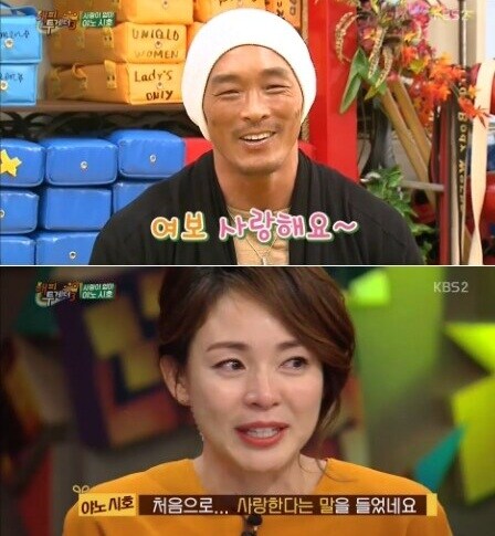 불평 한번 없었다는 야노시호_5.jpg